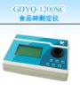 ʳƷٜyx,̖(ho):GDYQ-1200SC,Ʒ:•СZ