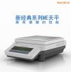 電子天平,2200g,0.01g
