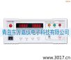 程控耐壓測試儀